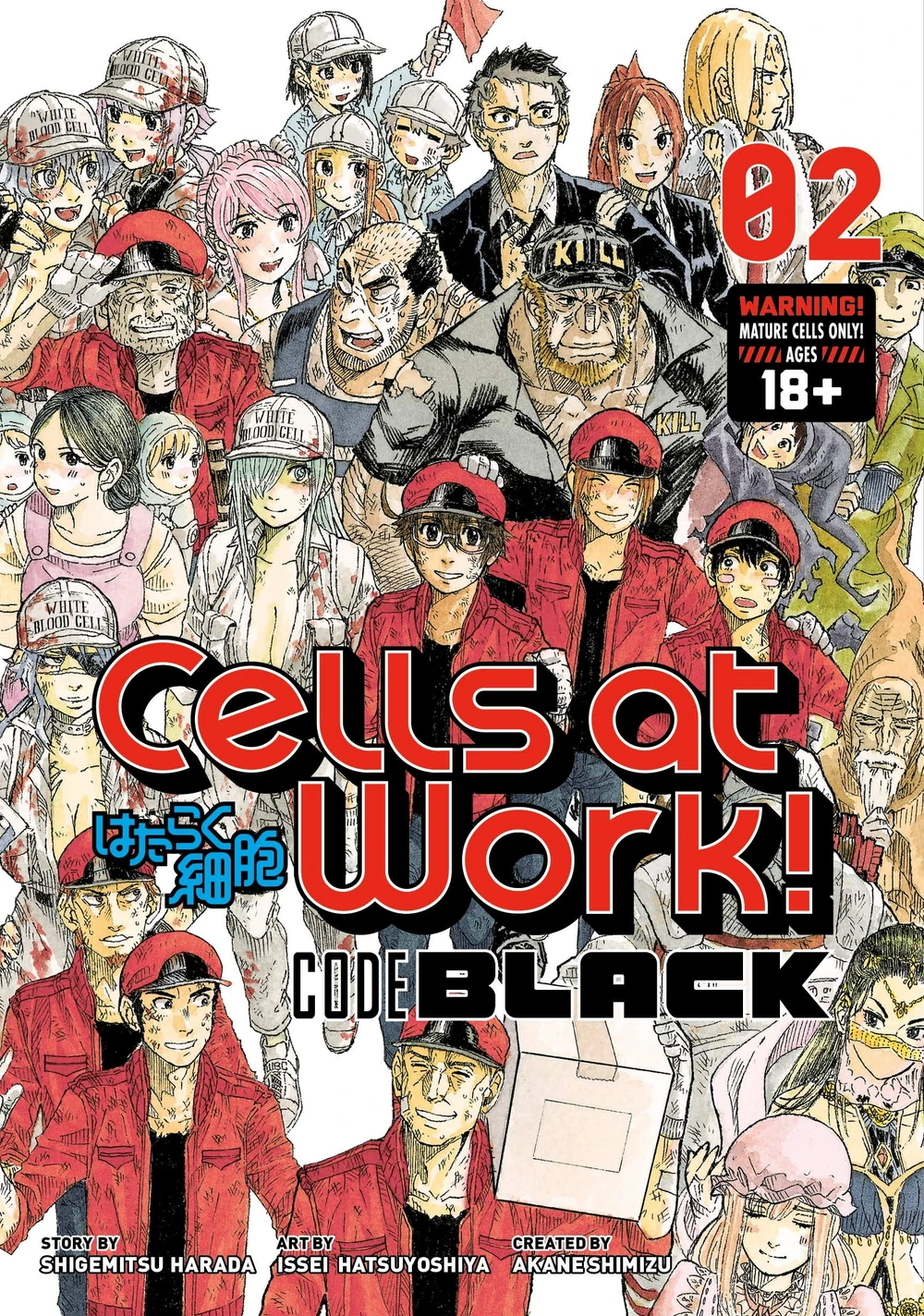 Source: cellsatwork.fandom.com